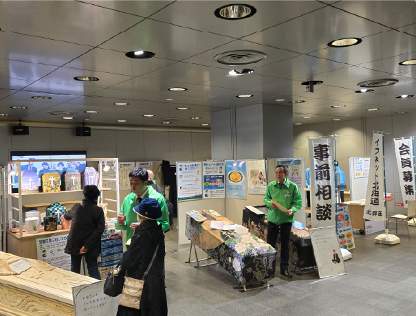 北海道葬祭業協同組合